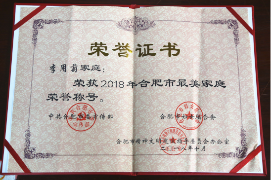 GA黄金甲·(中国集团)官方网站