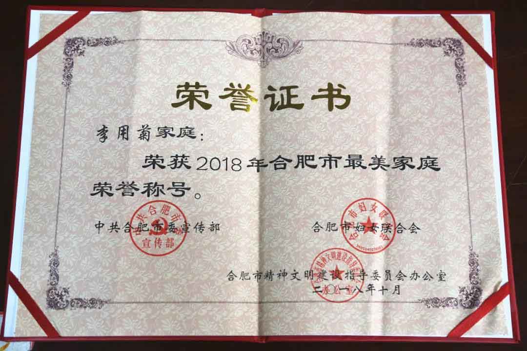 GA黄金甲·(中国集团)官方网站