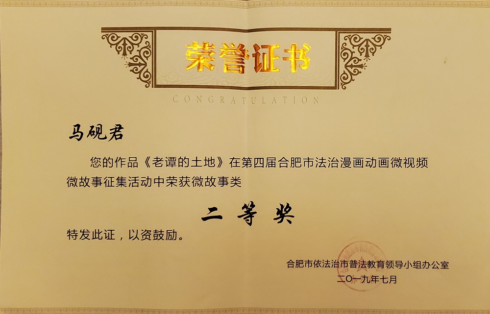 GA黄金甲·(中国集团)官方网站