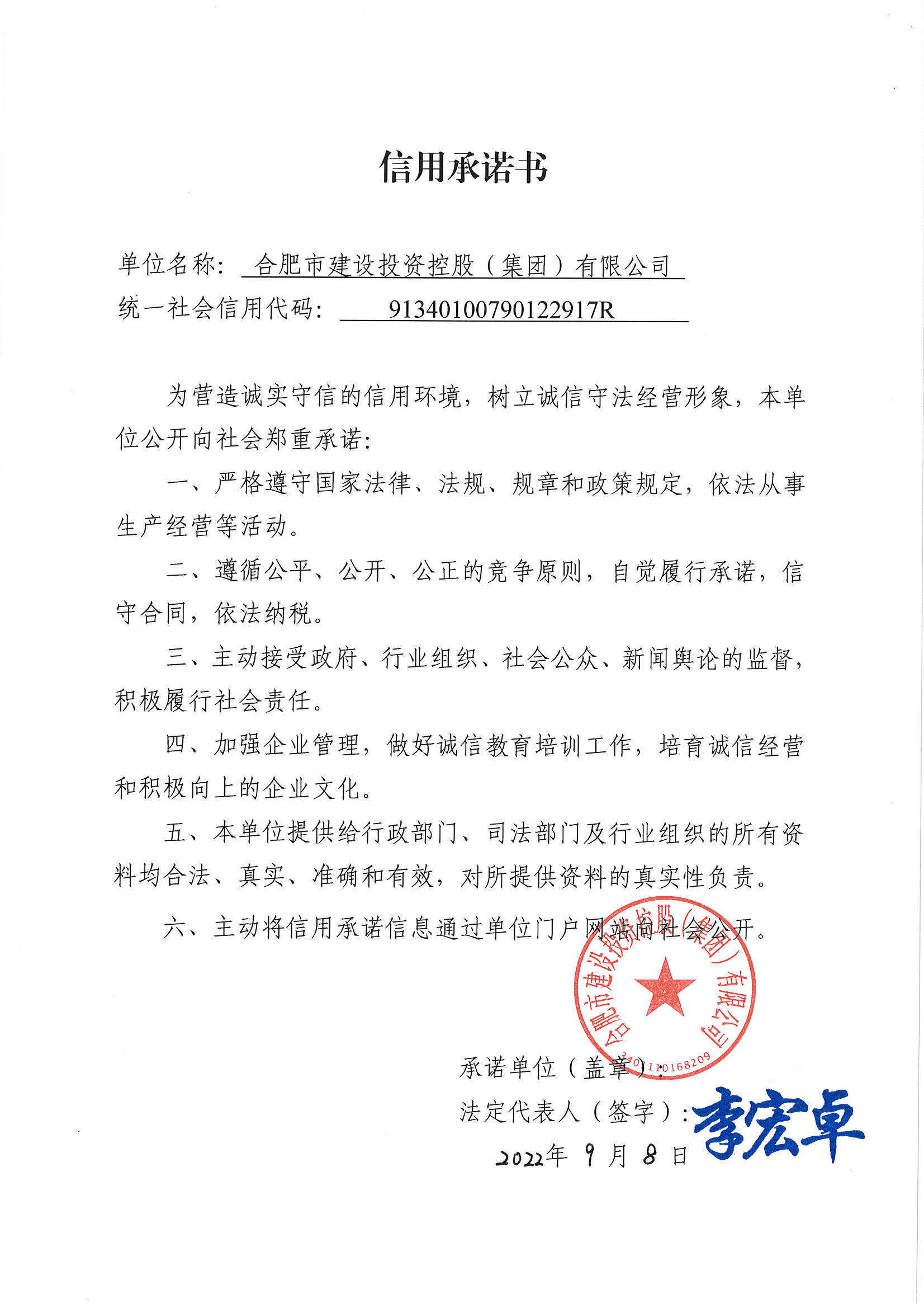 GA黄金甲·(中国集团)官方网站