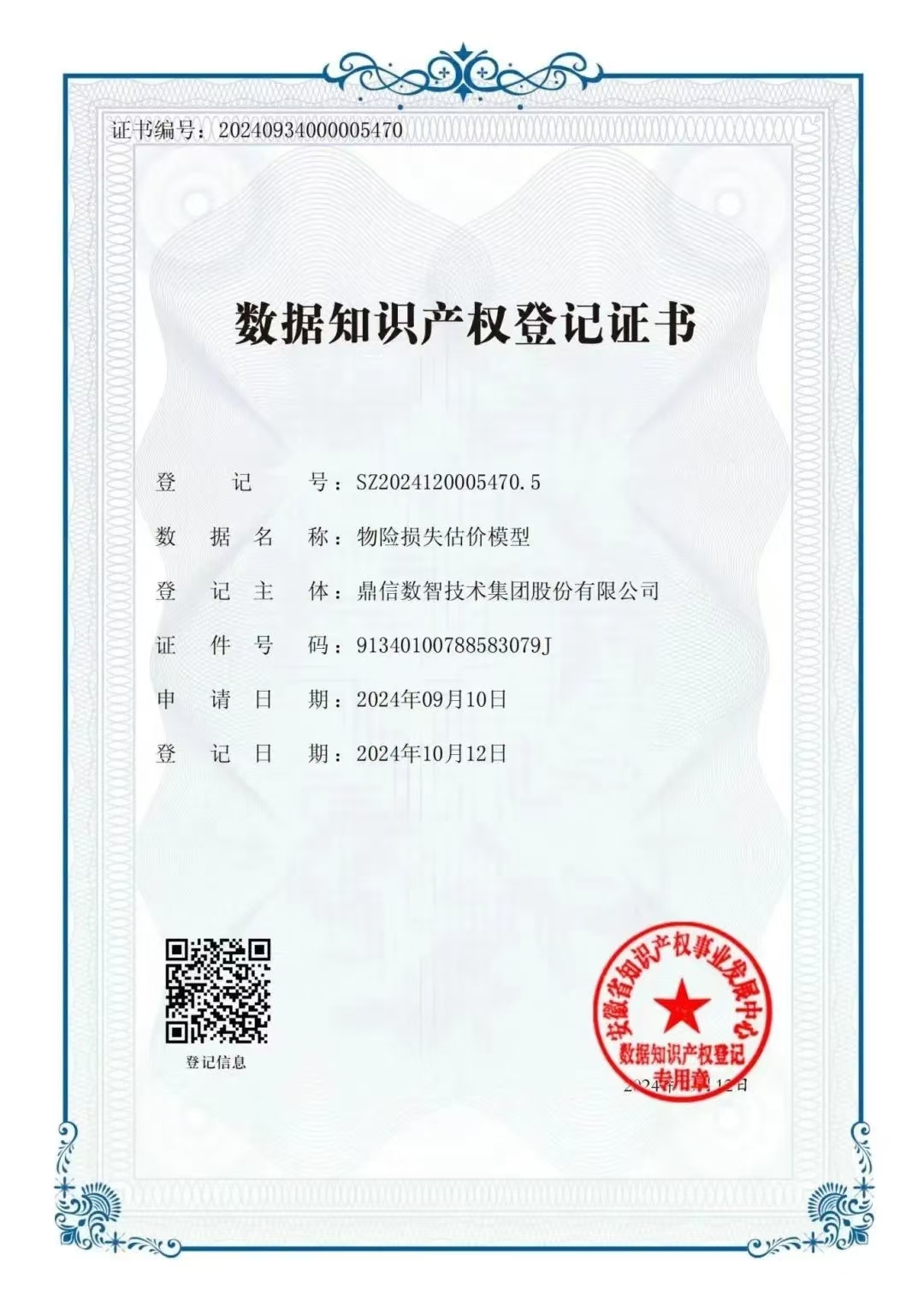 GA黄金甲·(中国集团)官方网站