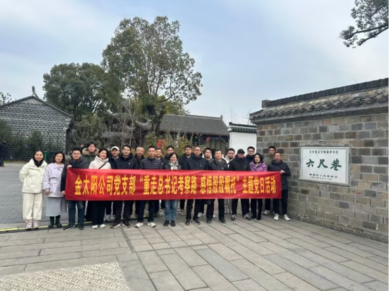 GA黄金甲·(中国集团)官方网站