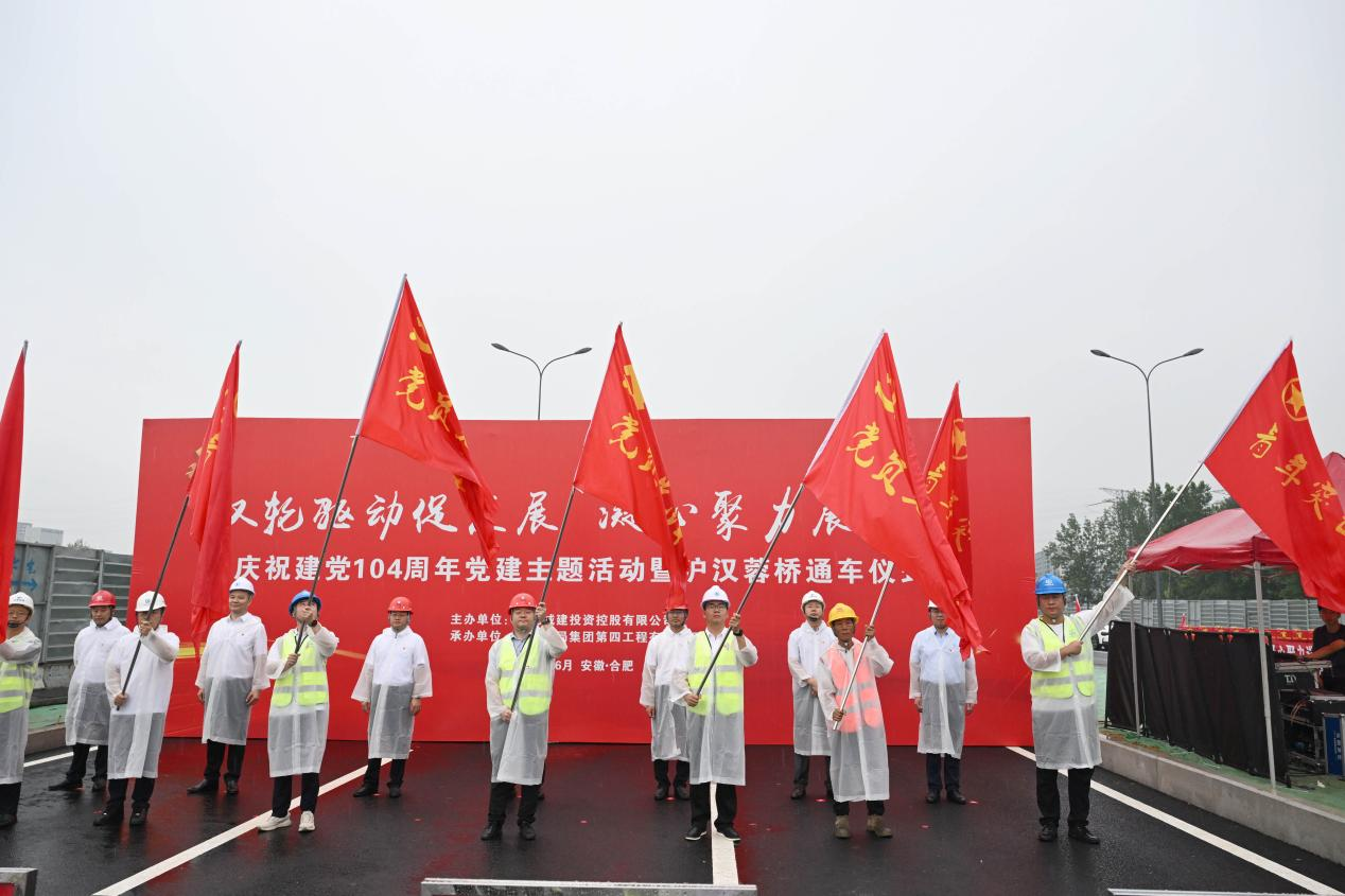 20250703155002455 GA黄金甲·(中国集团)官方网站