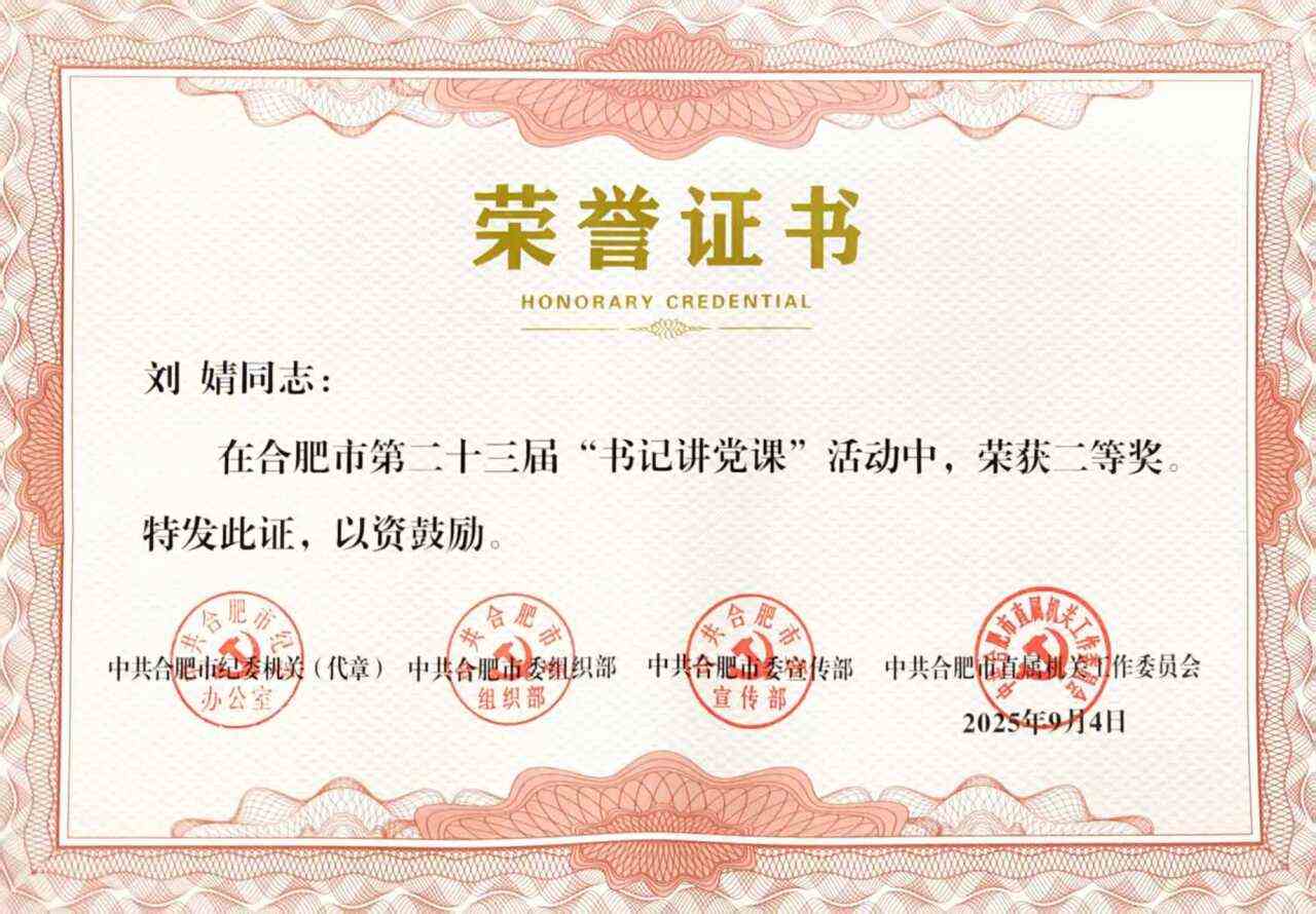 GA黄金甲·(中国集团)官方网站