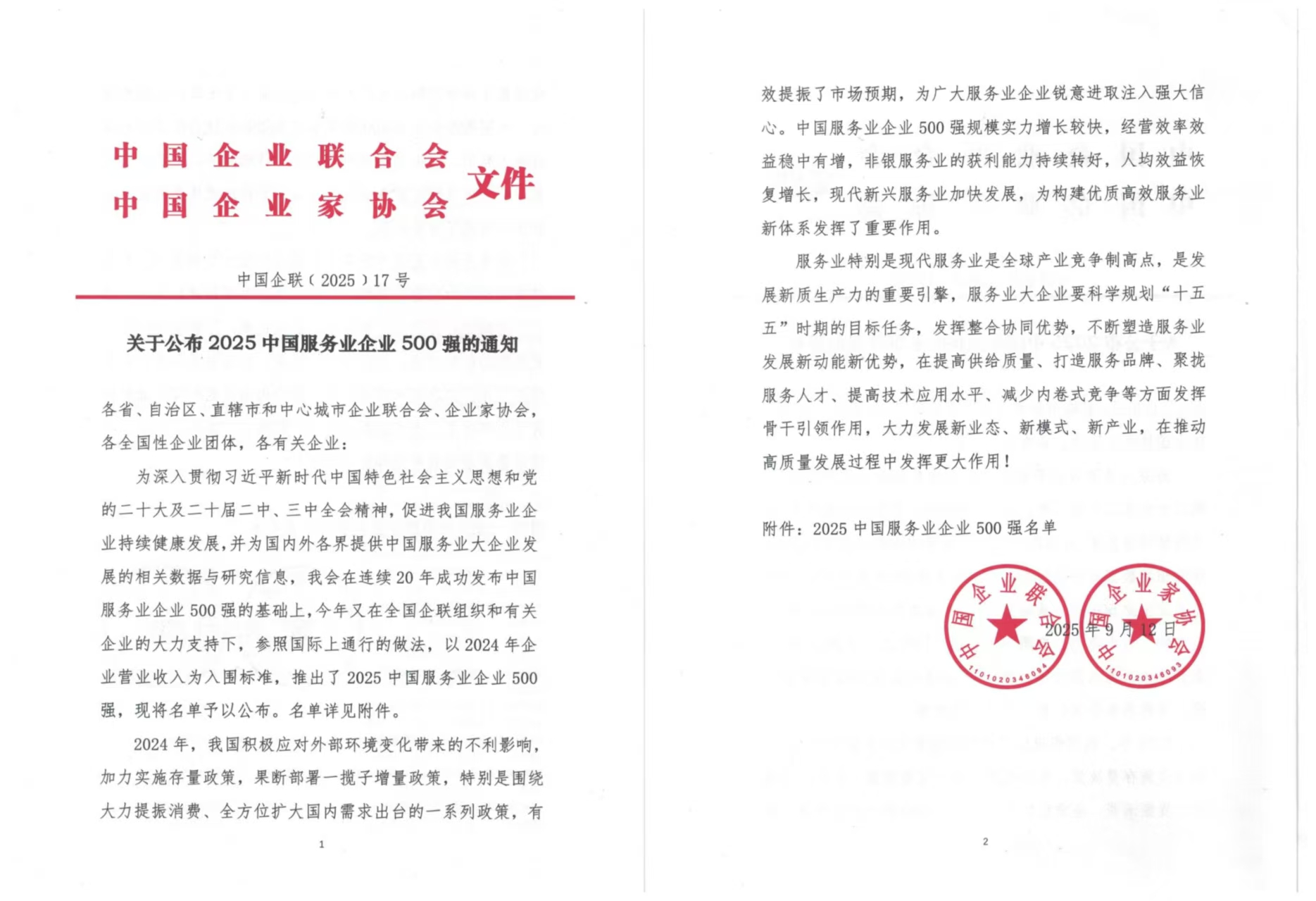 GA黄金甲·(中国集团)官方网站